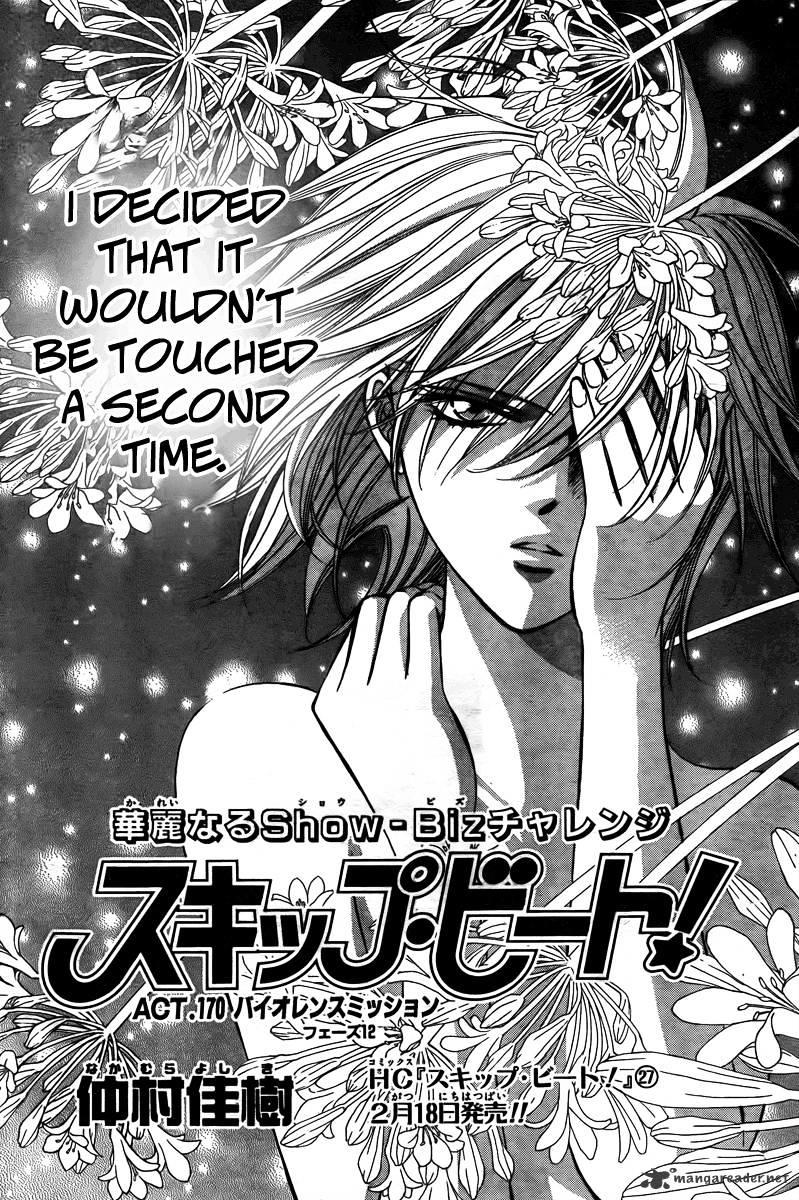 Skip Beat, Chapter 170 image 03